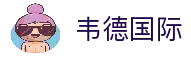 韦德国际-韦德 (中国)官方网站-韦德App下载安装-韦德体育官网